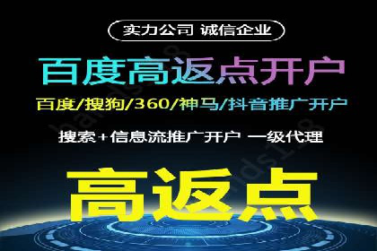 SEM竞价开户策略优化：案例分享与解读